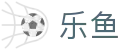 乐鱼-LeYu官方网站首页-官方资讯中心